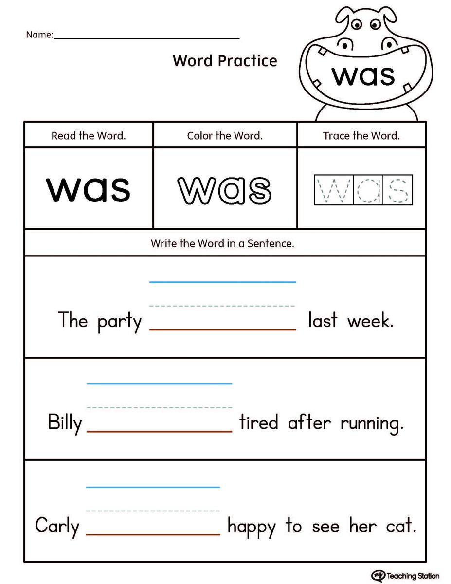 Basic Sight Words Worksheet Free Printable Digital PDF