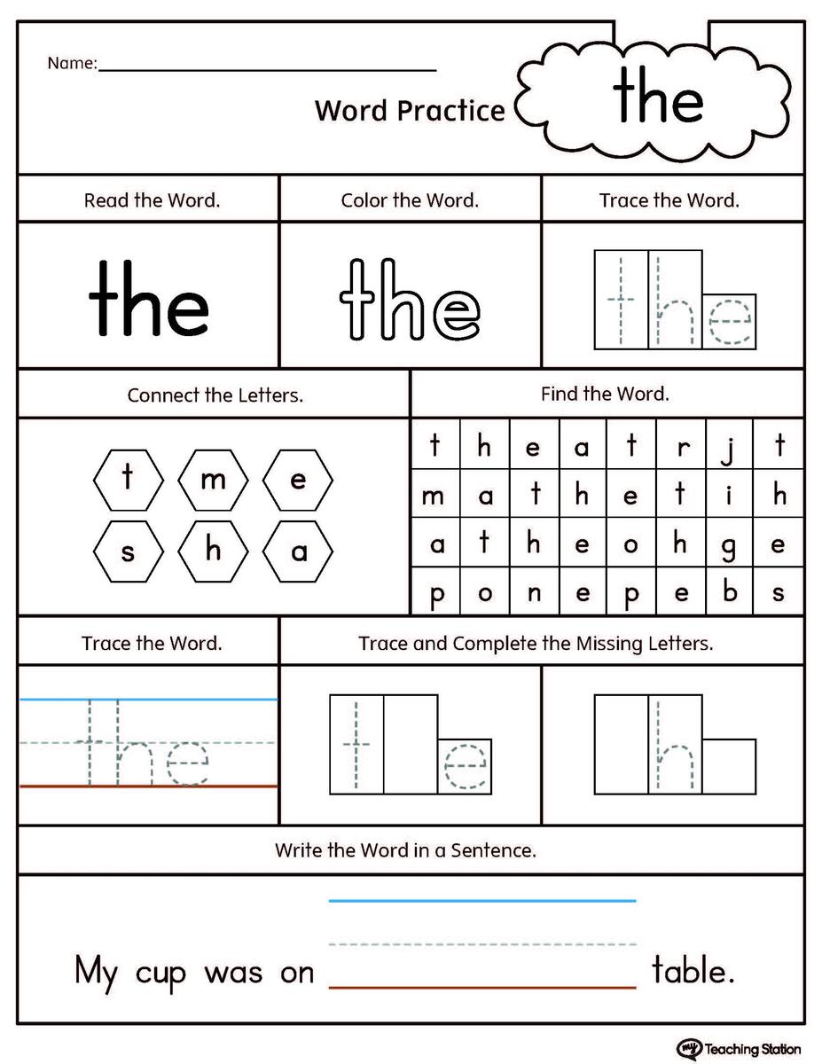 FREE Sight Word The Printable Worksheet MyTeachingStation Free Printable Kindergarten Sight Words Worksheets