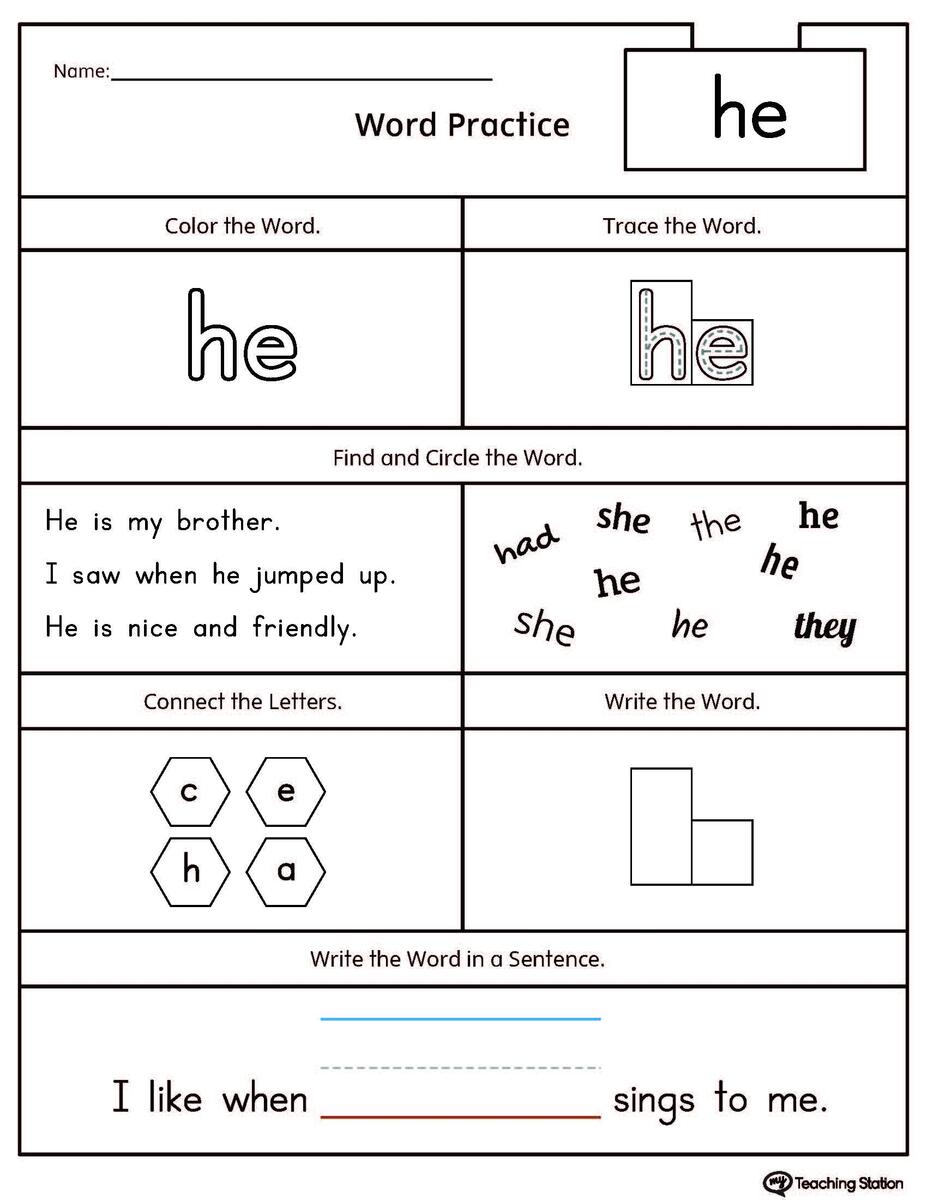 High Frequency Words Printable Worksheets MyTeachingStation High Frequency Words Printable Worksheets MyTeachingStation