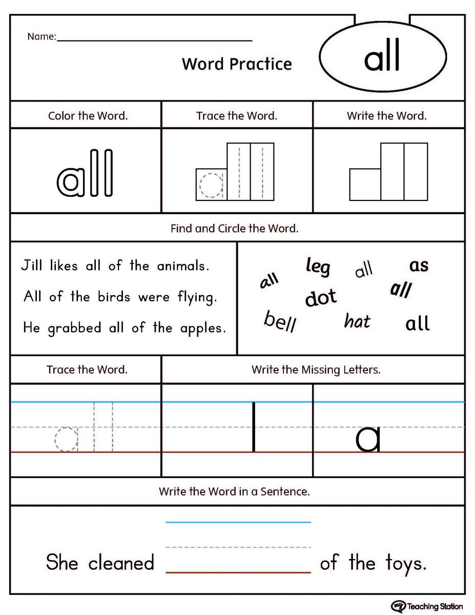 High Frequency Words Printable Worksheets MyTeachingStation