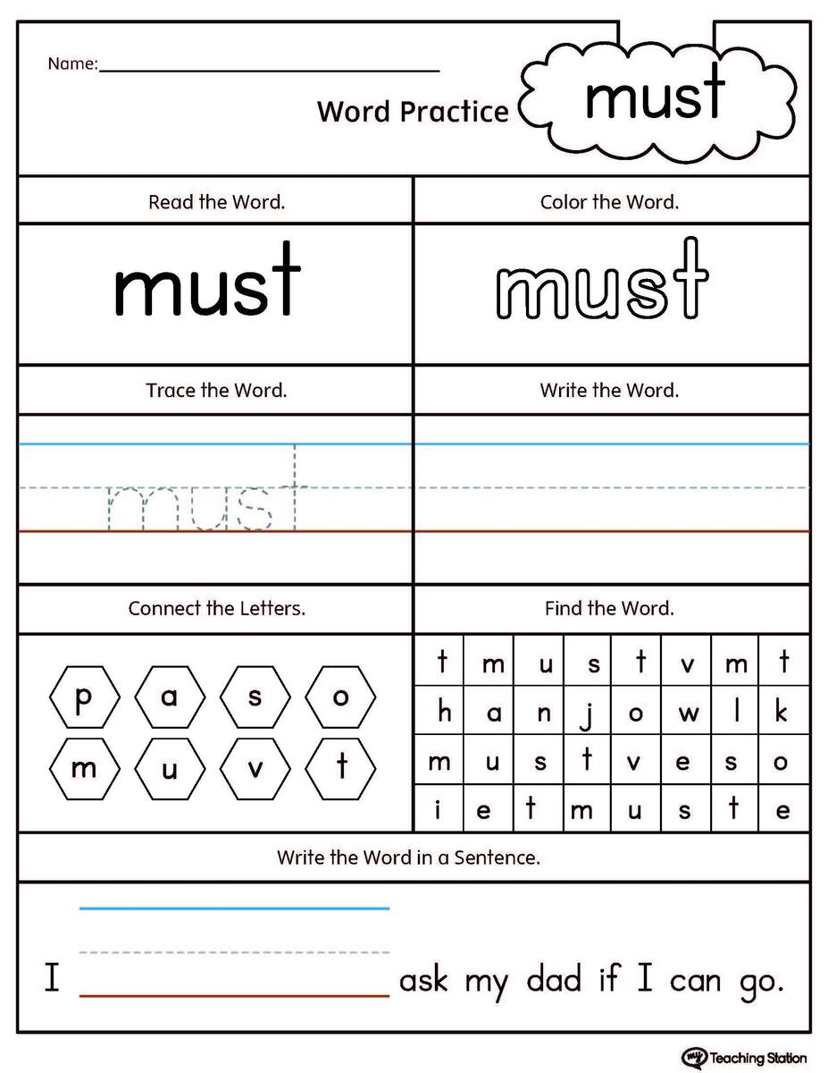 High Frequency Words Printable Worksheets MyTeachingStation