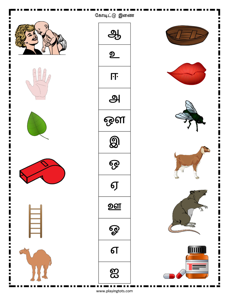 K1 Worksheets