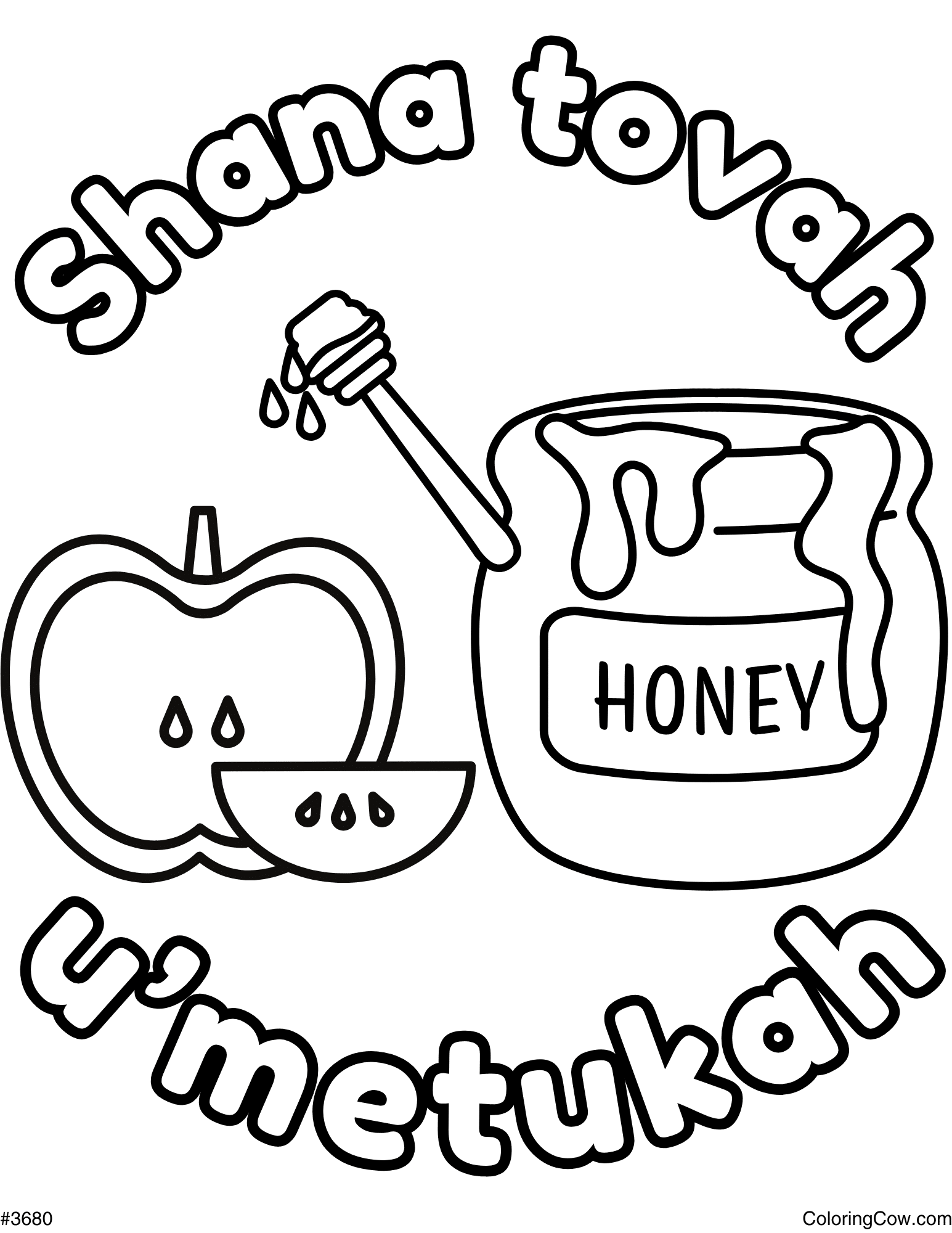 Rosh Hashanah Mazes Printable High Holidays And Jewish Activity Worksheets For Kids Fun Pages Shop Moms Crafters