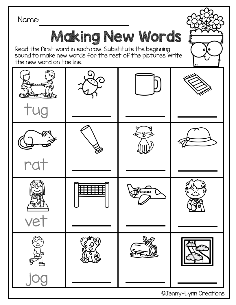 Spring Kindergarten Freebie Made By Teachers